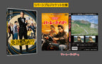 免許返納!?　[ＰＧ‐１２]__BSTD21164-reversible.jpg