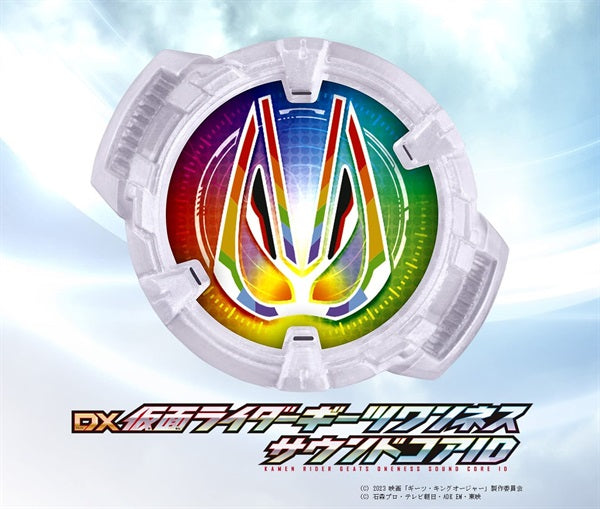 限定予約版】映画「仮面ライダーギーツ 4人のエースと黒狐