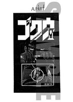 ＭＩＤＮＩＧＨＴ ＥＹＥ ゴクウ　ＨＤリマスターＢｌｕ-ｒａｙ　限定予約版__BSTD40482_sub02.jpg