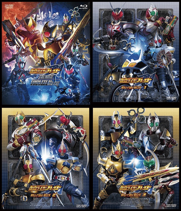 仮面ライダー剣（ブレイド） Blu‐ray BOX 3巻セット – 東映