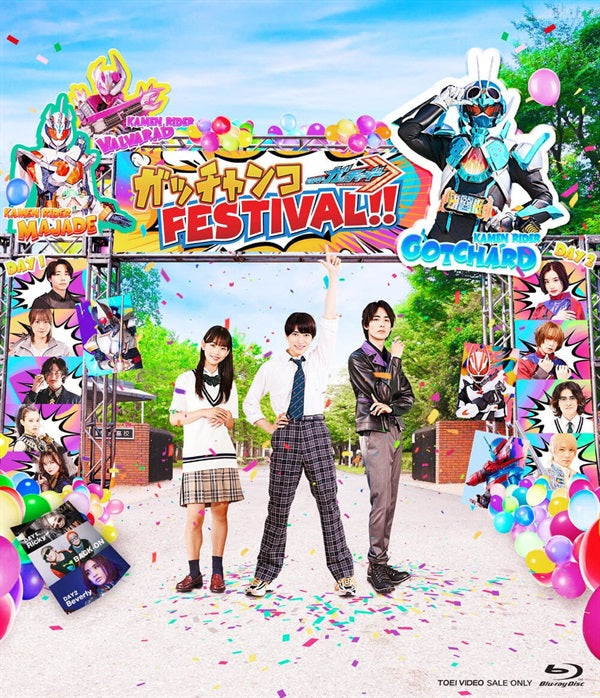 ガチャレンジFINAL!! 2014~お台場決勝戦~ [Blu-ray] qqffhab ガチャレンジFINAL!! 2014~お台場決勝戦~ [Blu-ray] qqffhab 【公式通販】