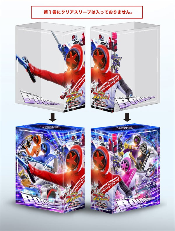 スーパー戦隊シリーズ　爆上戦隊ブンブンジャー　Ｂｌｕ－ｒａｙ　ＣＯＬＬＥＣＴＩＯＮ　１　限定予約版__BSTD40509_sub01.jpg