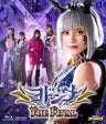 ヨドンナ　ＴＨＥ　ＦＩＮＡＬ　限定予約版__BSTD40513.jpg
