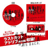 【バンドルセット】帰ってきた あぶない刑事　ＡＢＵＤＩＳＣ　Ｖｅｒ．__BSTD40534_sub03.jpg