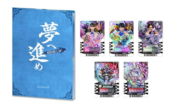 仮面ライダーガッチャード GRADUATIONS ライドケミートレカセット台紙付 限定予約版】仮面ライダーガッチャード GRADUATIONS／ホッパー1のはる