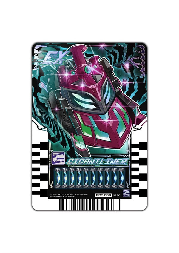 限定予約版】仮面ライダーガッチャード ファイナルステージ スペシャル