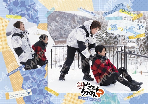 限定予約版】小野下野のどこでもクエスト2 Blu－ray