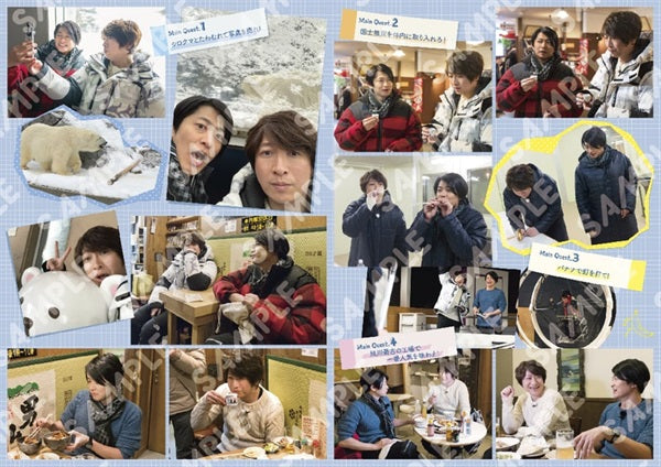 限定予約版】小野下野のどこでもクエスト2 Blu－ray