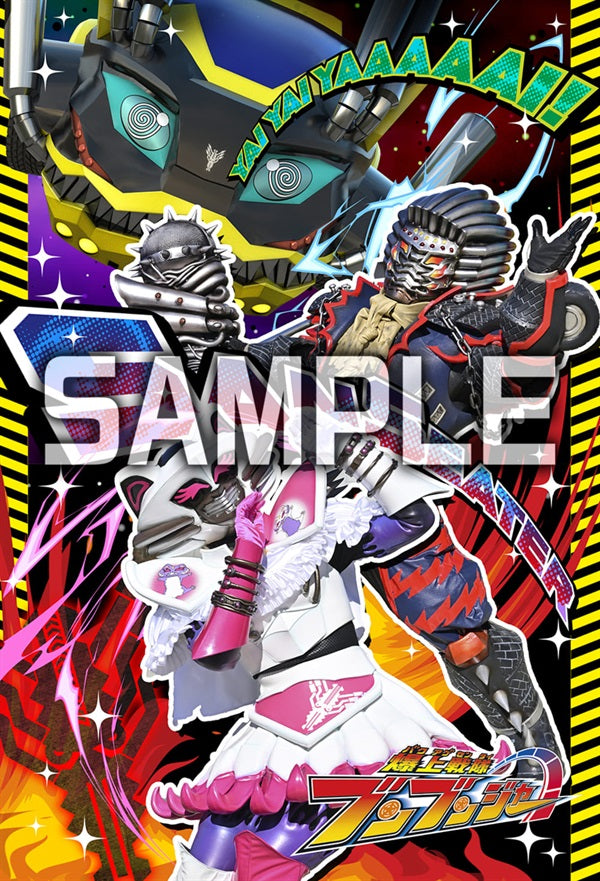 【限定予約版】スーパー戦隊シリーズ　爆上戦隊ブンブンジャー　Ｂｌｕ－ｒａｙ　ＣＯＬＬＥＣＴＩＯＮ　３__BSTD40553_sub02.jpg