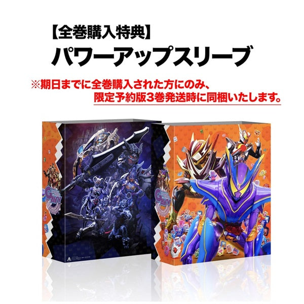 限定予約版】仮面ライダーガヴ Blu－ray COLLECTION