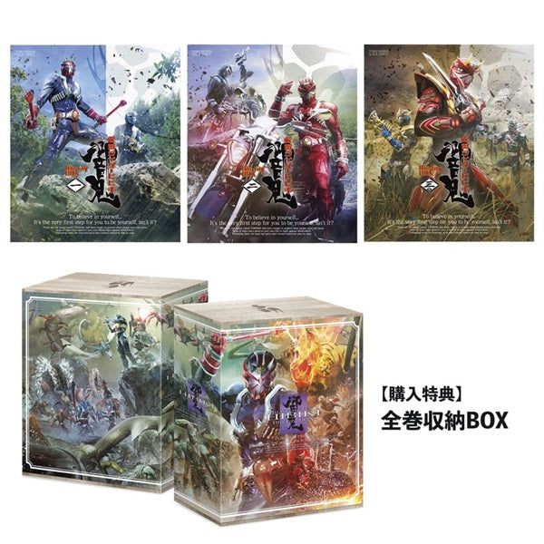仮面ライダー響鬼 – 東映ビデオオンラインショップ