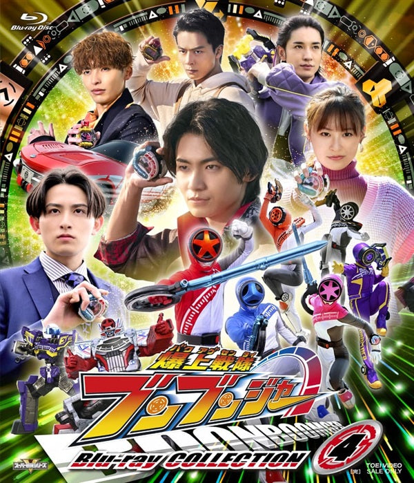 爆上特別版】爆上戦隊ブンブンジャーVSキングオージャー – 東映