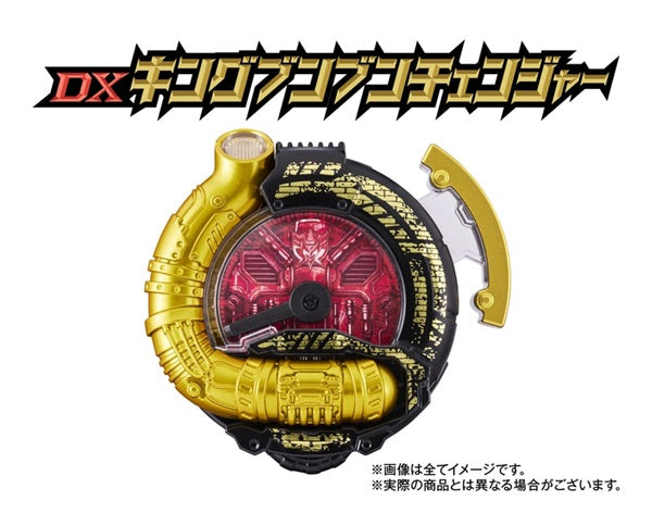 新品未開封 ブンブンジャーVSキングオージャー 劇場先行DVD DVD】爆上戦隊ブンブンジャーVSキングオージャー 特別版 | スーパー