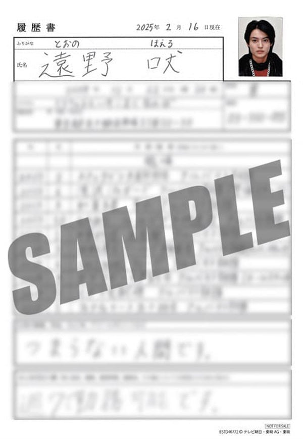 限定予約版】スーパー戦隊シリーズ ナンバーワン戦隊ゴジュウジャー