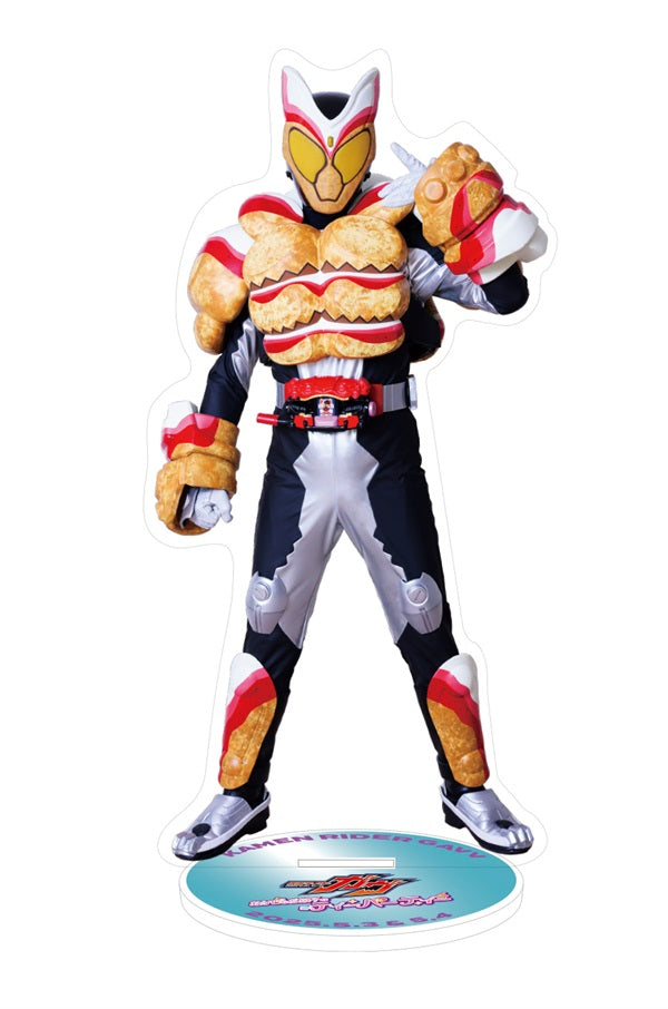 限定予約版】仮面ライダーガヴ おかしなお菓子なティーパーティー