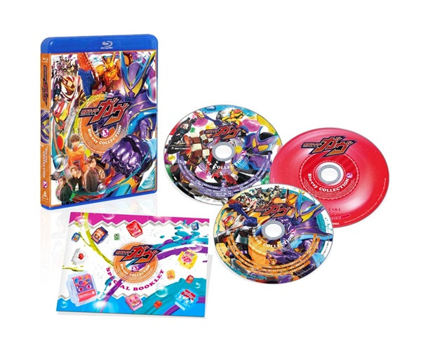 限定予約版】仮面ライダーガヴ Blu－ray COLLECTION