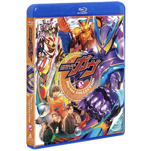 【限定予約版】仮面ライダーガヴ　Ｂｌｕ－ｒａｙ　ＣＯＬＬＥＣＴＩＯＮ　３＜完＞ 限定予約版】仮面ライダーガヴ Blu－ray COLLECTION