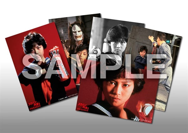 【限定予約版】スケバン刑事Ⅲ 少女忍法帖伝奇 HDリマスター版 Blu-ray BOX1__BSTD40779_sub01.jpg