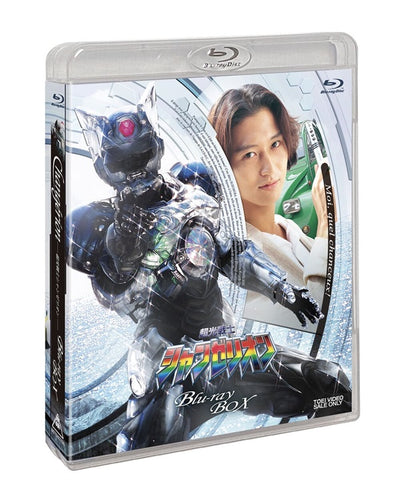 【東映ビデオオンラインショップ限定商品】超光戦士シャンゼリオン Blu-ray BOX