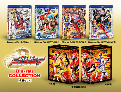 【４巻セット】スーパー戦隊シリーズ　手裏剣戦隊ニンニンジャー　Ｂｌｕ‐ｒａｙ　ＣＯＬＬＥＣＴＩＯＮ