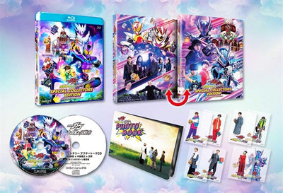 【限定予約版】映画「仮面ライダーガヴ お菓子の家の侵略者」スペシャルコレクターズエディション