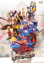 【限定予約版】仮面ライダーガヴ ギルティ・パルフェ DXチョコらっパゴチゾウ版__BSTD40976.jpg