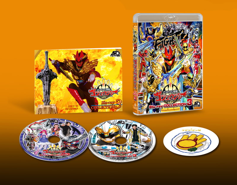 限定予約版】スーパー戦隊シリーズ ナンバーワン戦隊ゴジュウジャー