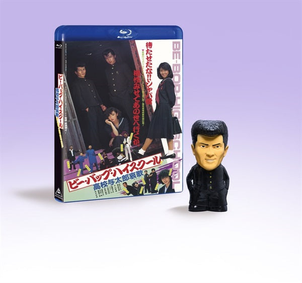 ビー・バップ・ハイスクール – 東映ビデオオンラインショップ