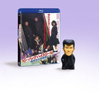 【東映ビデオオンラインショップ限定商品】ビー・バップ・ハイスクール　高校与太郎哀歌 4KレストアBlu-ray ヒロシソフビ「仁王立ち」Ver.付き__BSTD40991.jpg