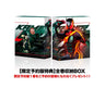 【限定予約版】仮面ライダーゼッツ　Ｂｌｕ－ｒａｙ　ＣＯＬＬＥＣＴＩＯＮ　１__BSTD41225_sub01.jpg