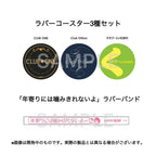 【限定予約エース版】えぶりでいホスト　初回生産限定