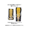 【限定予約エース版】えぶりでいホスト　初回生産限定