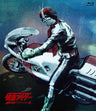 【東映ビデオオンラインショップ限定商品】仮面ライダー 4Kリマスター Blu-ray COLLECTION　VOL.2