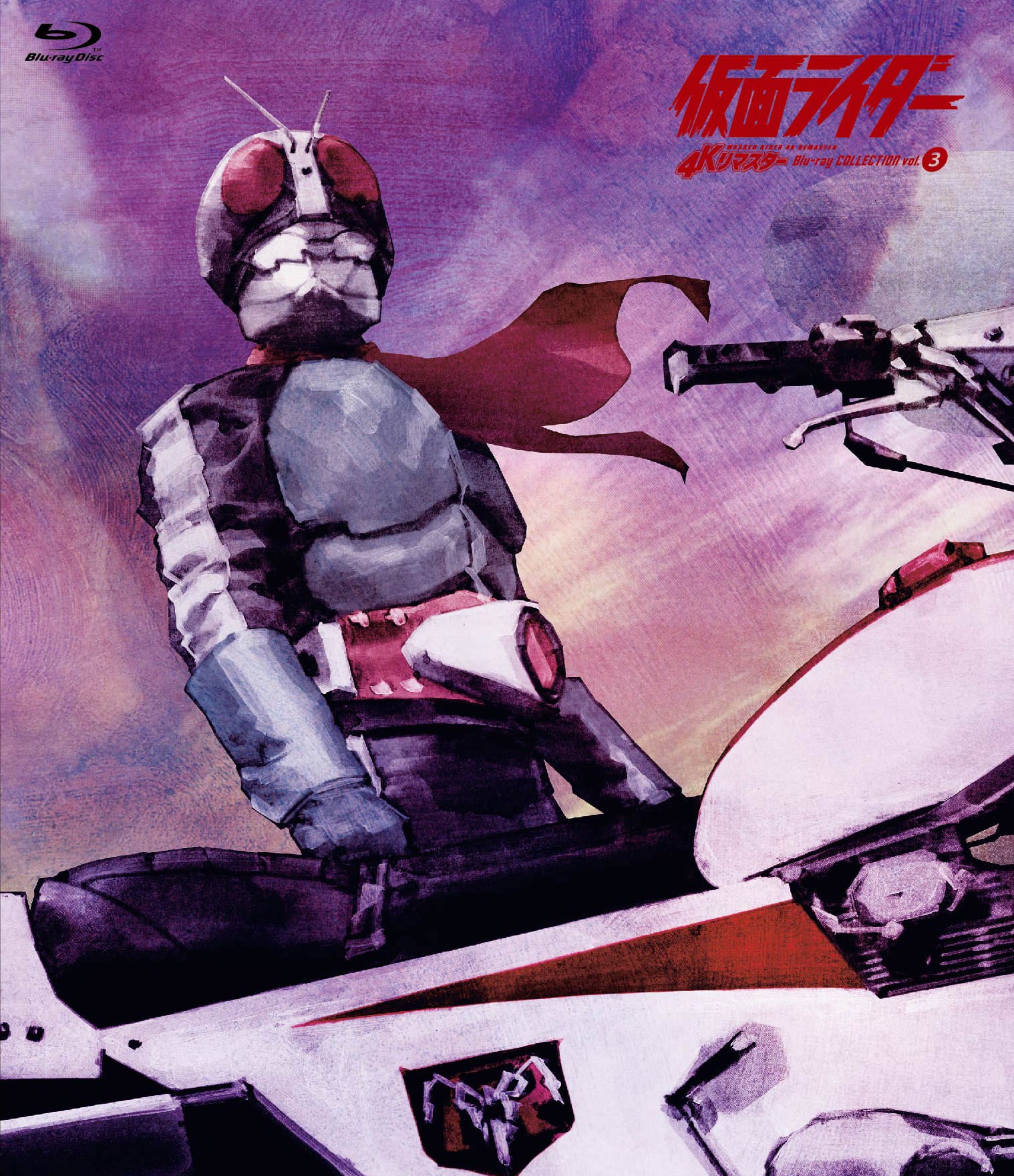 【東映ビデオオンラインショップ限定商品】仮面ライダー 4Kリマスター Blu-ray COLLECTION　VOL.3