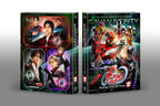 【超豪華版】超宇宙刑事ギャバン インフィニティ Bluｰray COLLECTION 2＜完＞