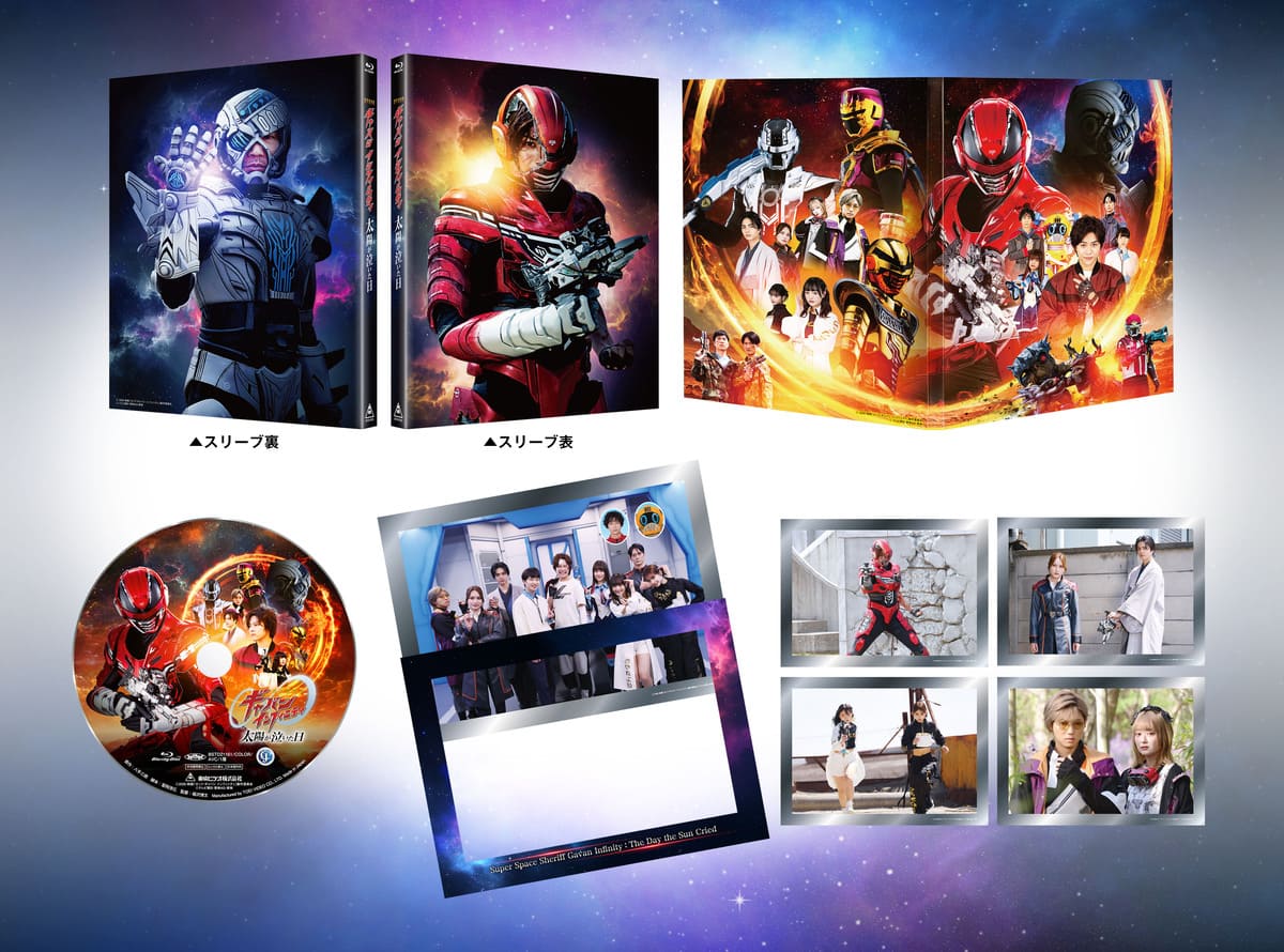 X TVアニメ DVD全12巻 劇場版 DVDセット 限定予約版 – 東映ビデオオンラインショップ