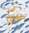 甘々と稲妻　Vol.5[Blu-ray]__BSZD08165.jpg