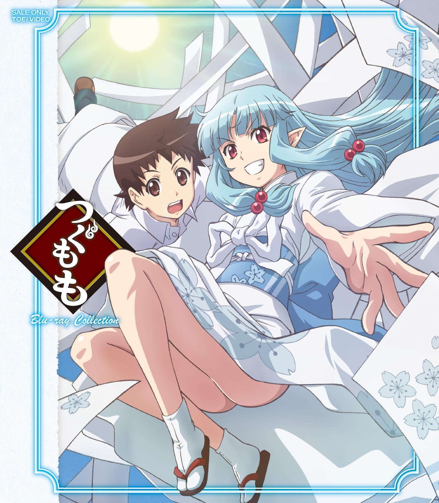 つぐもも　Ｂｌｕ‐ｒａｙ Ｃｏｌｌｅｃｔｉｏｎ__BSZD08230.jpg