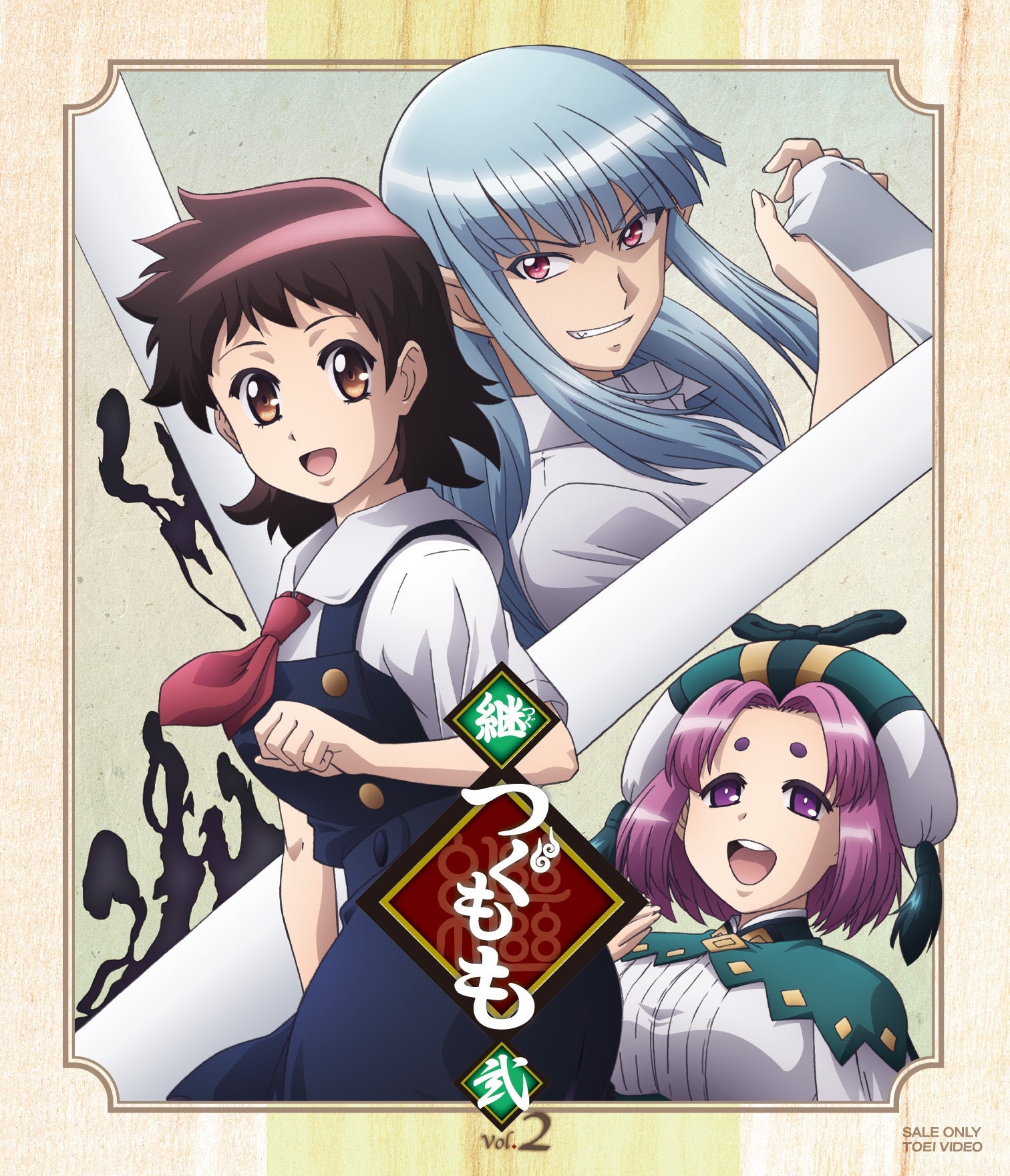 継つぐもも　ＶＯＬ．２[Blu-ray]__BSZD08247.jpg