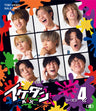 イケダンＭＡＸ　Ｂｌｕ‐ｒａｙ ＢＯＸ　シーズン４＜完＞__BSZD08250.jpg