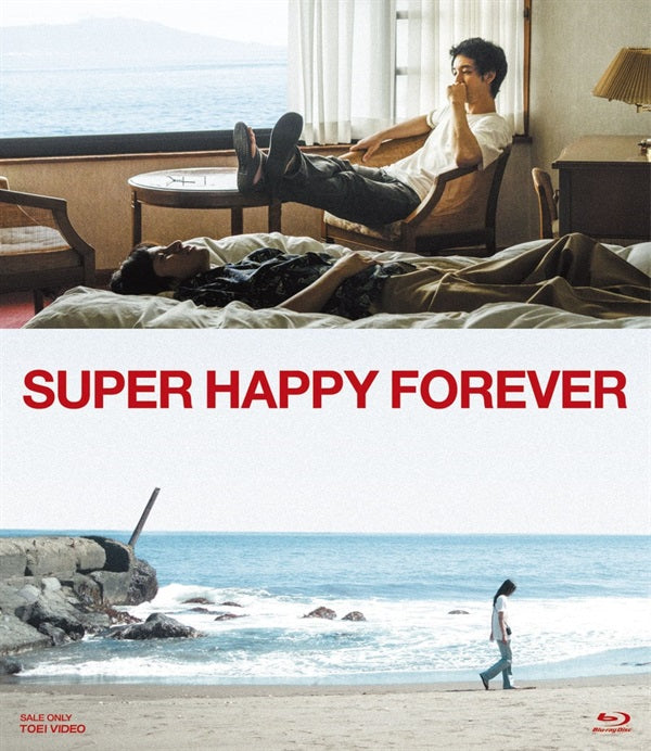 東映ビデオオンラインショップ限定】SUPER HAPPY FOREVER Special Edition