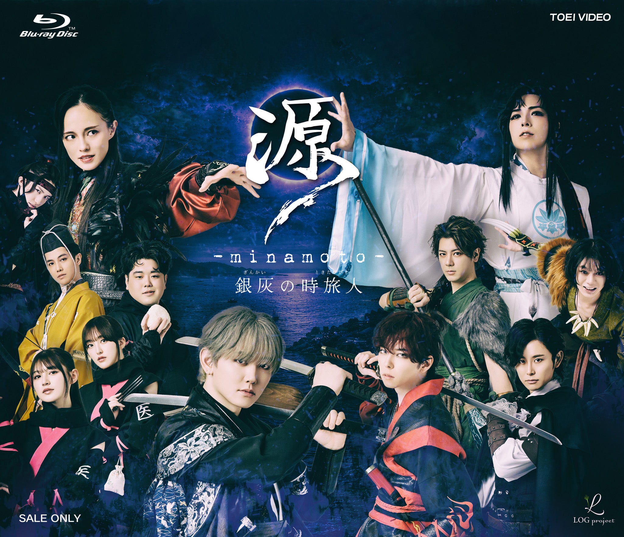 ブルーレイ Blu-Ray 新旧名作40点セット（新品未開封品多数、限定仕様等） 限定商品 – 東映ビデオオンラインショップ