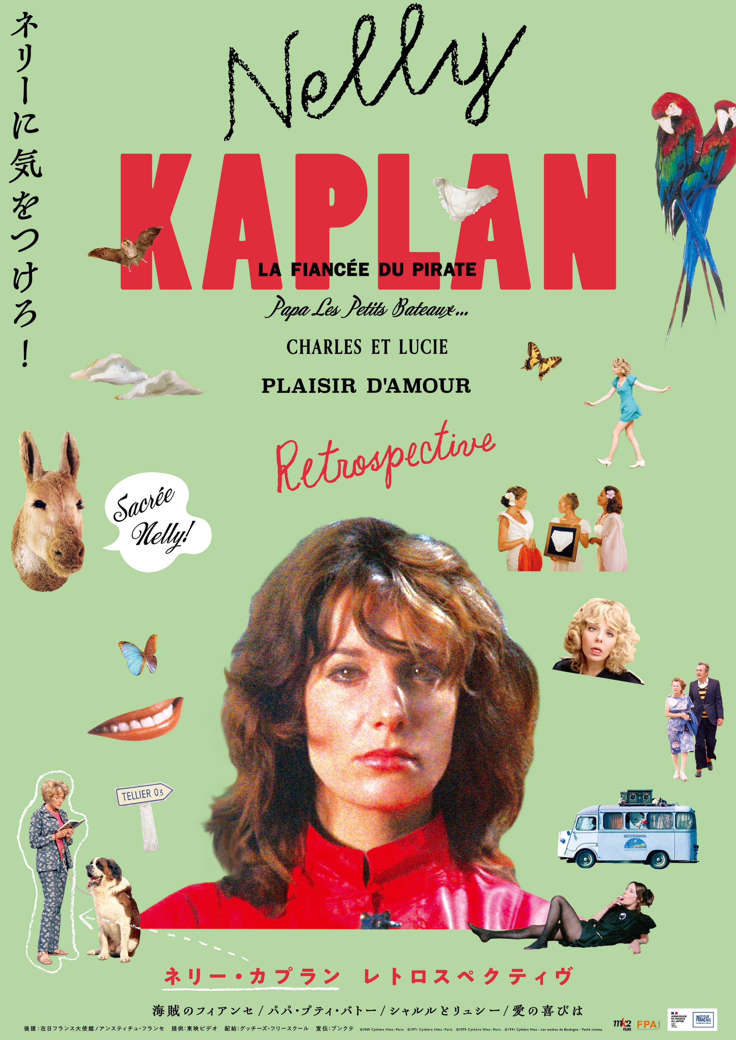 ネリー・カプラン　Blu-ray Box Set