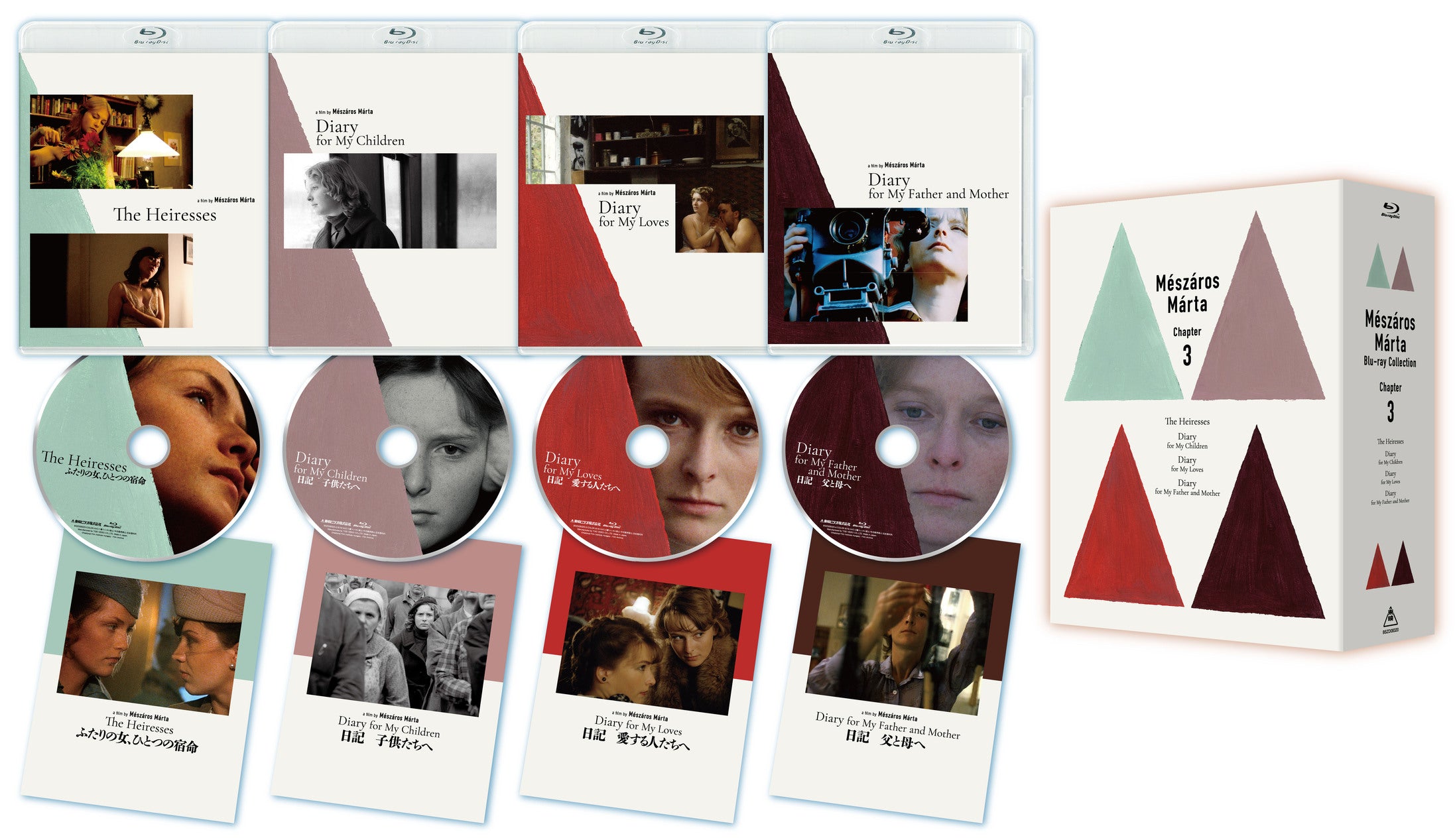 ネリー・カプラン Blu-ray Box Set – 東映ビデオオンラインショップ