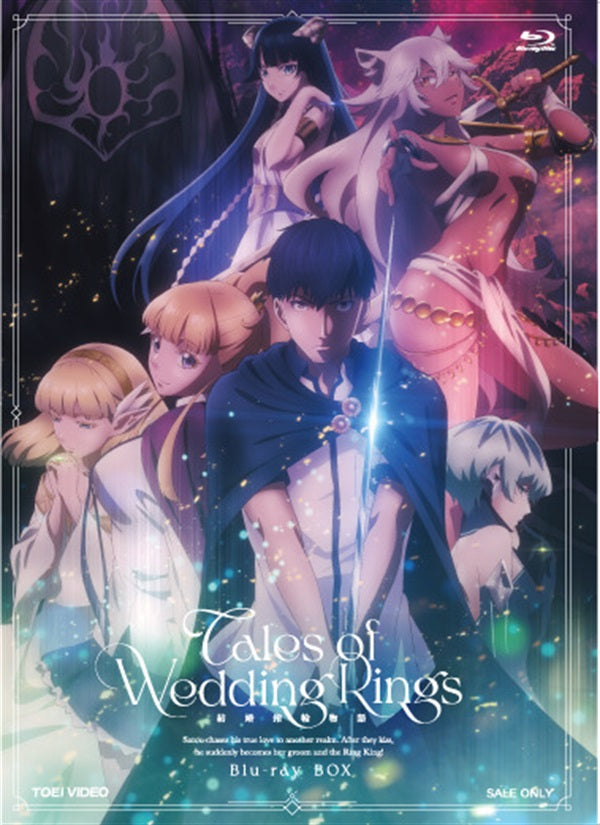 限定予約版】結婚指輪物語Ⅱ Blu－rayBOX – 東映ビデオ