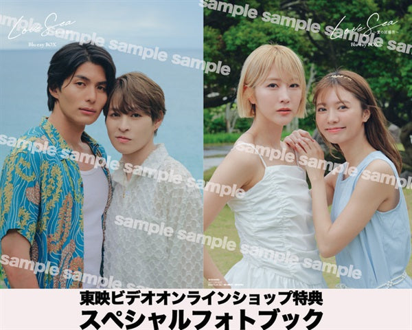 Love Sea～愛の居場所～ Blu-ray BOX〈2枚組〉 限定予約版】Love Sea ～愛の居場所～ Blu-ray BOX – 東映ビデオ