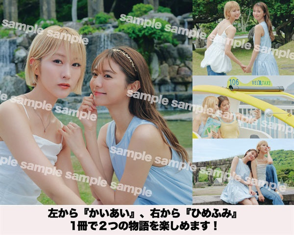 Love Sea～愛の居場所～ Blu-ray BOX〈2枚組〉 限定予約版】Love Sea ～愛の居場所～ Blu-ray BOX – 東映ビデオ