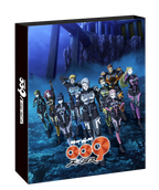 【限定予約版】サイボーグ009 ネメシス