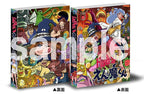 【限定予約版】ドロロンえん魔くん　Ｂｌｕ－ｒａｙ__BSZS04628_sub01.jpg