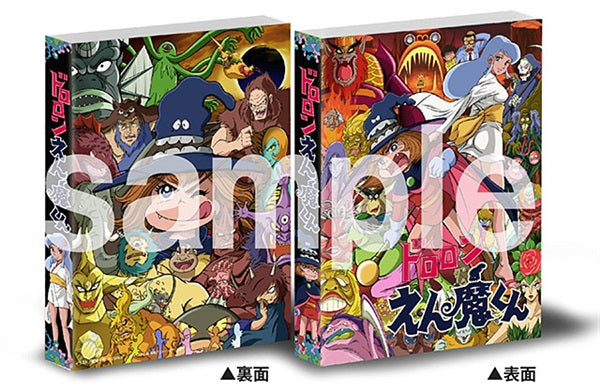 【限定予約版】ドロロンえん魔くん　Ｂｌｕ－ｒａｙ__BSZS04628_sub01.jpg